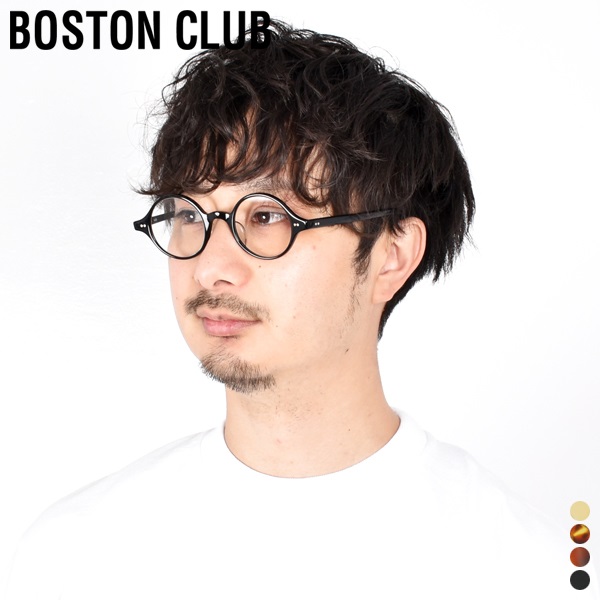 楽天市場 取寄せ可 ボストンクラブ ドーバー Boston Club Dover メガネ クリア レンズ 黒 ぶち 縁 丸 めがね 眼鏡 伊達 サングラス Uv加工 メンズ レディース 日本製 ケース付き ボストン クラブ Bostonclub Good Deal