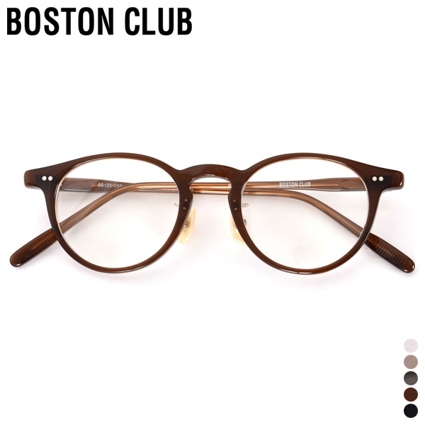 HUDSON BOSTON CLUB 眼鏡 ハドソン 46□21-144 a-