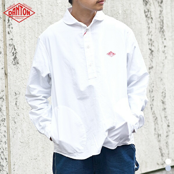 楽天市場 21ss ダントン ラウンドカラー プルオーバー シャツ Jd 3568yox Danton Round Collar Pullover Shirts 丸襟 ショールカラー Mens メンズ 男性用 ホワイト ブルー 長袖 38 40 42 44 Good Deal Web House