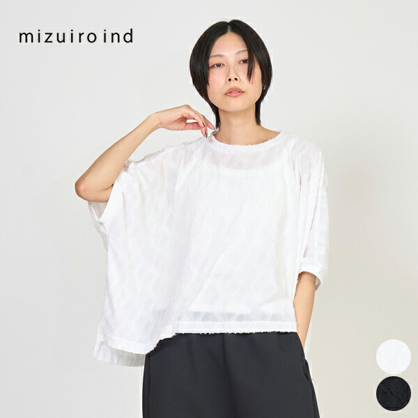 （SALE！20％OFF）【26SS新作】ミズイロインド mizuiro ind ジャガード ワイド プルオーバー JQ wide P/O レディース トップス 半袖 ゆったり 無地 シンプル 薄手 透け感 ポリエステル コットン 綿 日本製 2-210132 [ 2026 SS 春 夏 ] [S★]｜GOOD DEAL
