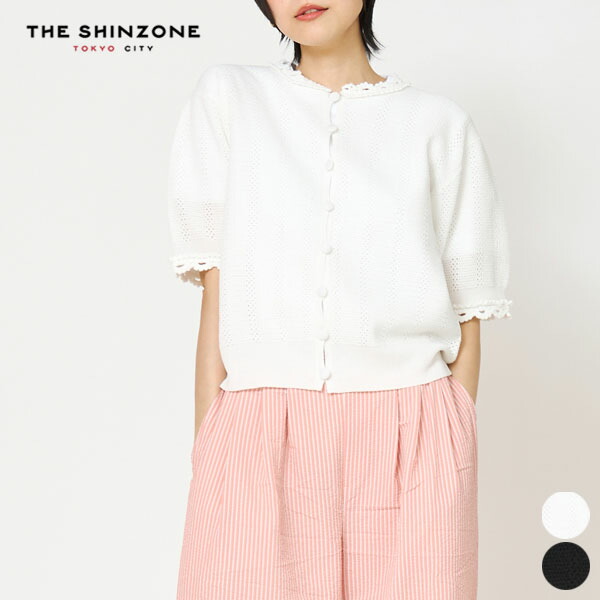 【26SS新作】シンゾーン Shinzone メッシュ レース ニット カーディガン MESH LACE KNIT CARDIGAN レディース トップス 半袖 羽織り ボタン 薄手 26SMSNI07 [ 2026 SS 春 夏 ] [S★]｜GOOD DEAL