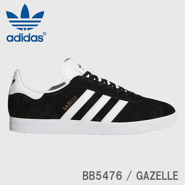 【SALE 35％OFF】アディダス オリジナルス adidas originals ガゼル BB5476 GAZELLE スニーカー レディース 靴 カジュアル シンプル コアブラック [ 2025 SS 春 夏 秋 ] [★]