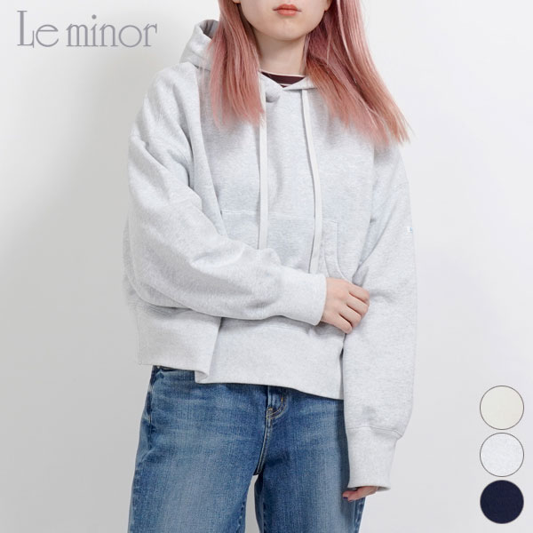 【SALE 30％OFF】ルミノア Le minor キャプシェ CAPUCHE LMB00204 レディース トップス スウェット フーディ パーカー クロップド丈 短丈 無地 シンプル コットン 綿100 日本製 [ 2025 FW 春 秋 冬 ][★10]