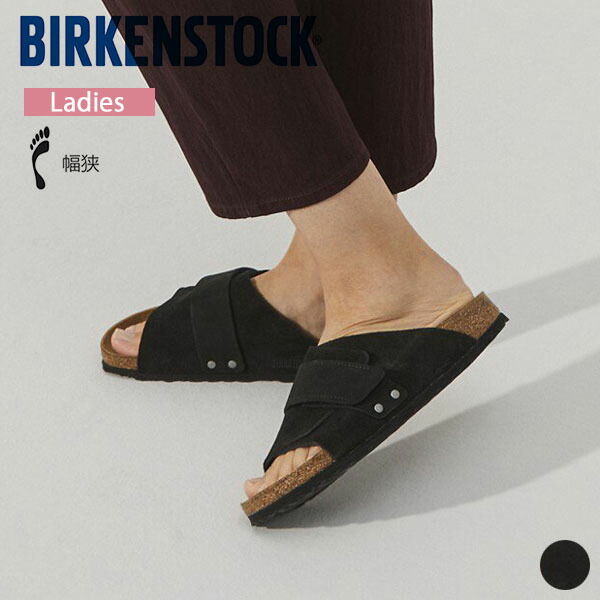 Birkenstock ブラック Kyoto 43 28cm Birkenstock Unisex Sandal Kyoto Black 1022350 | eBay
