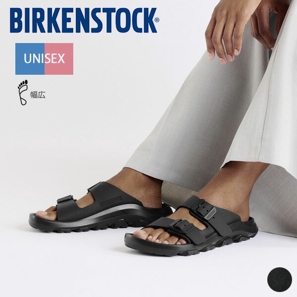 楽天市場】ビルケンシュトック サンダル メンズ レディース