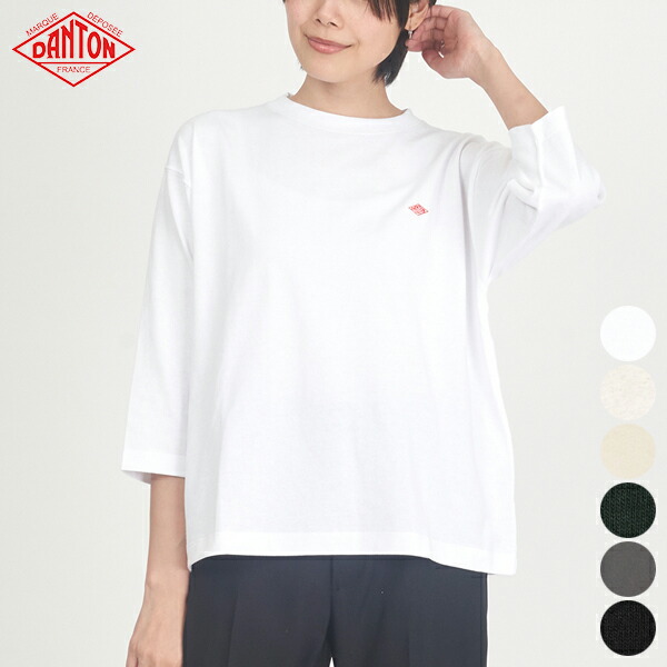 【25FW新作】ダントン DANTON クルー ネック プルオーバー 3/4スリーブ CREW NECK P.O 3/4 SLEEVES #DT-C0131 TCB レディース トップス 7分袖 ゆったり ワイドシルエット 無地 ワンポイント カジュアル シンプル 混紡素材 コットン ポリエステル [ 2025 FW 春 夏 秋 ]