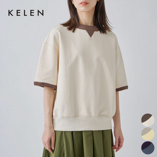 【SALE 50％OFF】ケレン KELEN バイカラー デザイン ハーフスリーブ スウェット プルオーバー BRANDA レディース TEE Tシャツ Vガゼット ミニ裏毛 5分丈 シンプル ゆったり LKL25HBL2209 [ 2025 SS 春 夏 ][★10]