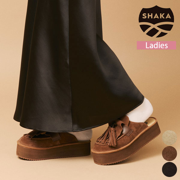 【モデルチェンジSALE 40%OFF】シャカ SHAKA キルト タッセル ローファー ミュール プラットフォーム 厚底 5cm レディース 2way サンダル 本革 スエード スムースレザー TASSEL LOAFER MULE PLATFORM SK-340 [ 2025 FW 秋 冬 ][★10]