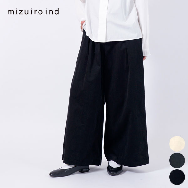 【SALE 30%OFF】ミズイロインド mizuiro ind コーデュロイ タック ワイド パンツ corduroy tuck wide PT 4-260067 レディース ボトム フルレングス ゆったり ウエストゴム ポケット [ 2025 FW 秋 冬 ] [★]