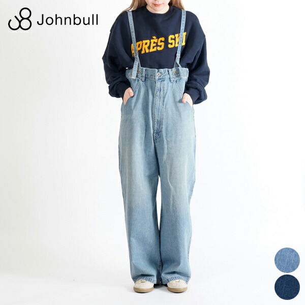 楽天市場】JOHNBULL ジョンブル ワーク スレンダー デニム パンツ