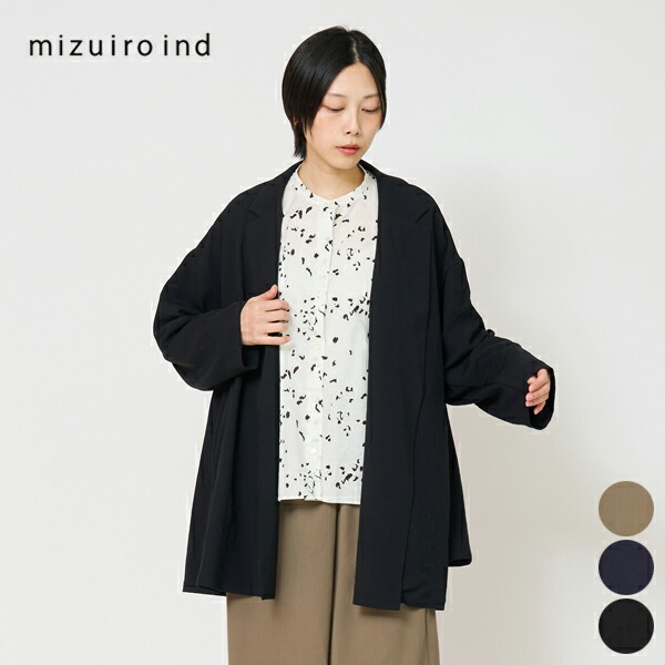 【26SS新作】ミズイロインド mizuiro ind テーラード シャツ ジャケット tailored shirt JK レディース アウター トップス 長袖 羽織り 薄手 ボタンレス ゆったり ドライタッチ 裏地なし シンプル 無地 ポリエステル100 日本製 1-230170 [ 2026 SS 春 夏 秋 ] [S★]