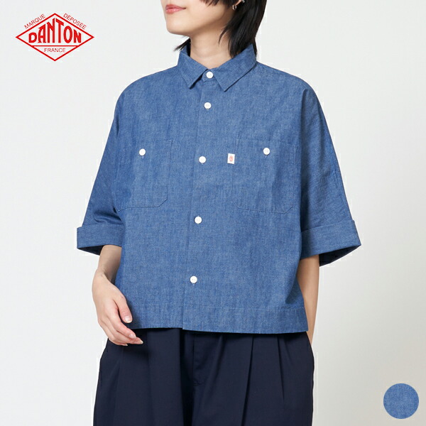 ダントン DANTON ワーク シャツ WORK SHIRT レディース トップス 半袖 ダブルポケット 猫目釦 シャンブレー生地 綿100 コットン カジュアル ホワイト ブルー #DT-B0345 SCA [ 2026 SS 春 夏 ]｜GOOD DEAL