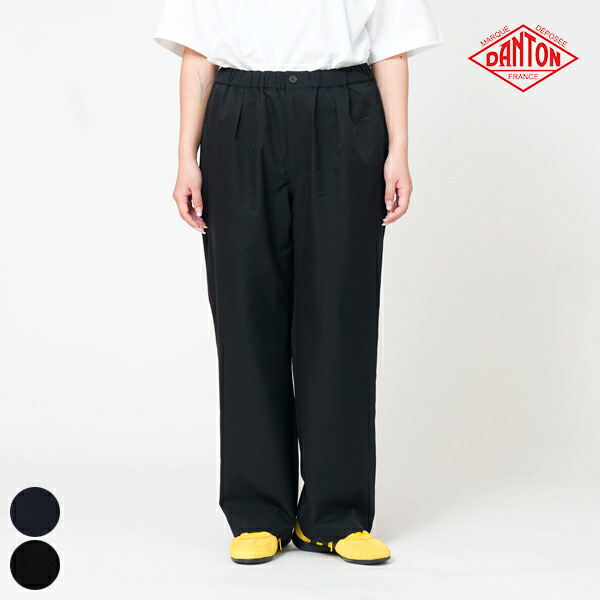 【26SS新作】ダントン DANTON ワーク パンツ WORK PANTS メンズ ボトム フレンチワーク ジップフライ イージー ゴムウエストドローコード ポケット 通気性 リップストップ イージーケア ポリエステル100 #DT-E0294 CDS [ 2026 SS 春 夏 秋 ]