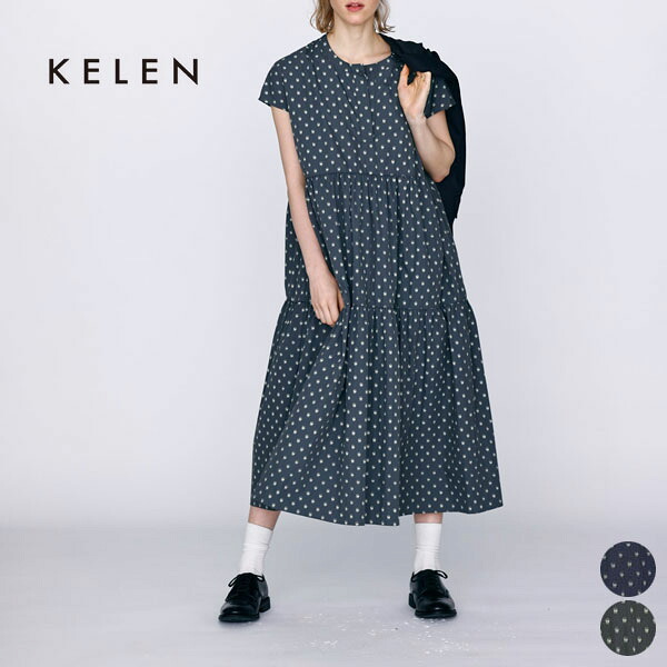 【26SS新作】ケレン KELEN フレンチ スリーブ ティアード ワンピース GUMIN レディース ドット スキッパー レースアップ 抜け感 コットン 綿 ナイロン LKL26HOP2133 [ 2026 SS 春 夏 秋 ] [S★] 12,441円