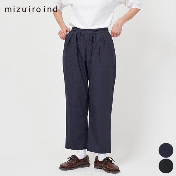 ミズイロインド mizuiroind ワイドカーゴパンツ 2023ss-