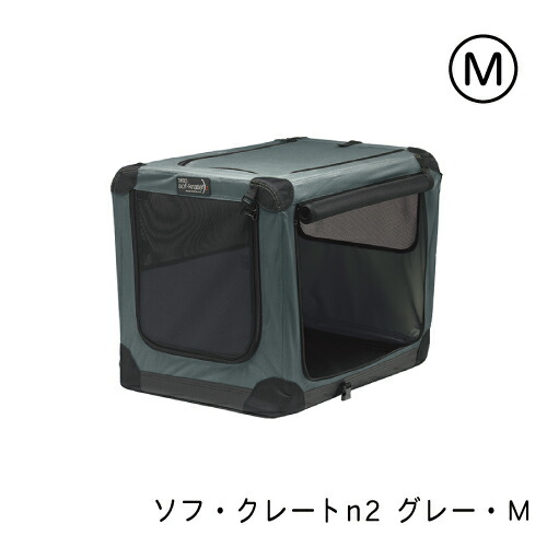スペクトラム ブランズ ジャパン ソフクレート　ｎ２　Ｍ　グレー 1個
