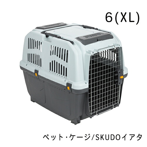 MPS エムピーエス ペット・ケージ SKUDOイアタ サイズ6(XL) 犬 猫 ペット キャリーバッグ ペットキャリー｜グッドドッグ