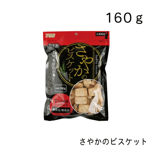 【60個書き割り】せつ然たるのビスキット 160ｇ