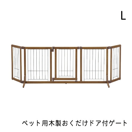 愛玩動物用材製おくだけ部屋の入り口付論理ゲート L 犬用品-ゲート
