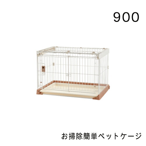 お掃除簡単ペットケージ 犬小屋 ケージ ゲート ケージ お掃除簡単ペットケージ 前面パネルを収納できるので 開口部が広い 900 グッドドッグ