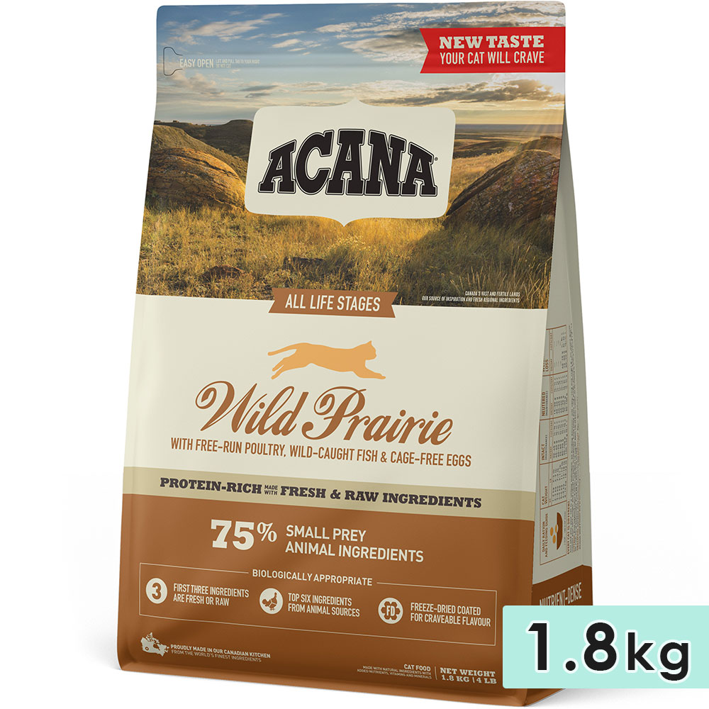 ACANA アカナ ハイエストプロテイン ワイルドプレイリーキャット 1.8kg 成猫用 高齢猫用 シニア猫用 子猫用 全猫種用 キャットフード ドライフード アカナファミリージャパン 正規品
