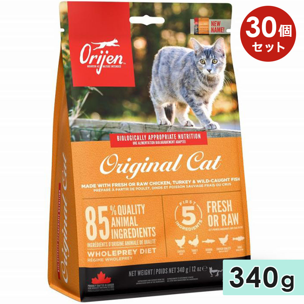 【楽天市場】【3個セット】ORIJEN オリジン オリジナルキャット 340g 成猫用 高齢猫用 シニア猫用 子猫用 全猫種用 キャットフード