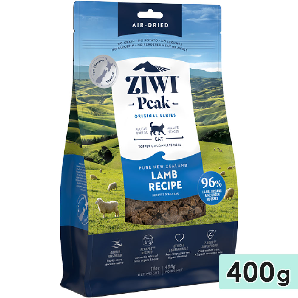 ZIWI Peak ジウィピーク エアドライキャットフード ラム 400g 全猫種用 成猫用 子猫用 高齢猫用 シニア猫用 ドライフード トランペッツ 正規品