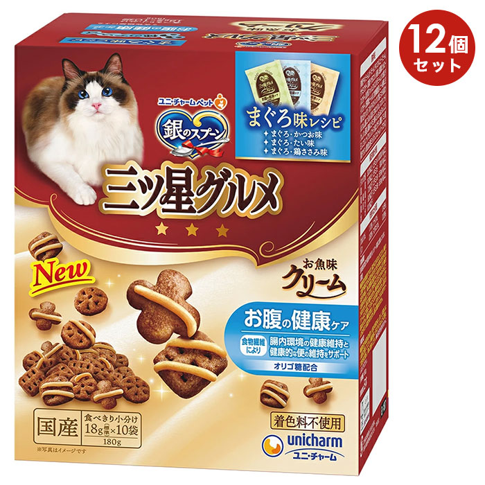 【12個セット】銀のスプーン 三ツ星グルメ お魚味クリーム お腹の健康ケア 3種のアソート 180g 成猫用 高齢猫用 シニア猫用 国産 キャットフード ドライフード ユニ・チャームペット