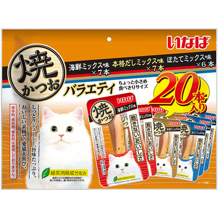 【8個セット】いなば 焼かつお 成猫用バラエティ 20本入り 海鮮ミックス味 本格だしミックス味 ほたてミックス味 猫用おやつ 猫おやつ 猫用ふりかけ キャットフード チャオ いなばペットフーズ 正規品