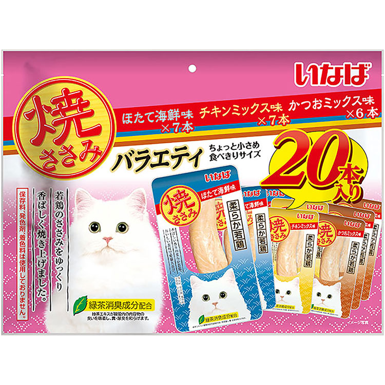 【8個書き割り】いなば 焼ささみ 成猫用多種多様さ 20本入り口・入口 ほたて海鮮味 意気地無し雑ぜ合わせる味 かつお雑ぜ合わせる味 猫用お兄ちゃん 猫お兄ちゃん 猫用ふりかけ キャットフード チャオ いなばペットフーズ 定め事品