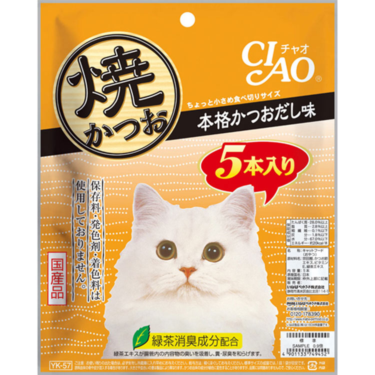 【16個書き割り】CIAO チャオ 焼かつお 本格かつおだし味 5本入り口・入口 猫用お兄ちゃん 猫お兄ちゃん 猫用ふりかけ キャットフード チャオ いなばペットフーズ 定め事品