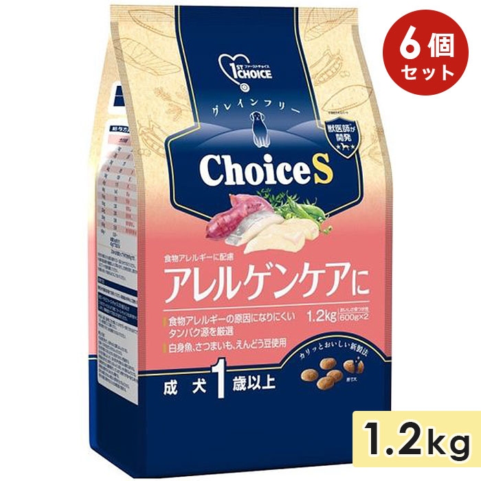 【6個仕掛ける】ファーストチョイス ChoiceS アレルゲンケアに 成犬1歳以上 1.2kg グレインフリー 成犬用 ドッグフード 素っ気ないボンネット 1st CHOICE 地べた愛玩動物 ドッグフード・サプリメント-犬用品-ペット・ペットグッズ