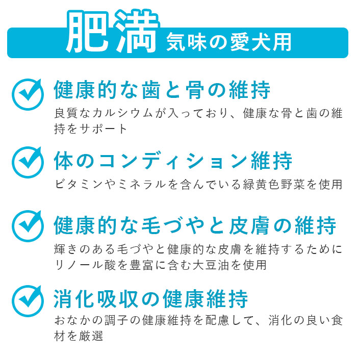 ペディグリー肥満気味の愛犬用ささみ＆ビーフ＆緑黄色野菜入り5.5kg中粒成犬用全犬種用ダイエット低カロリー低脂肪ドッグフードドライフード総合栄養食Pedigreeマースジャパン
