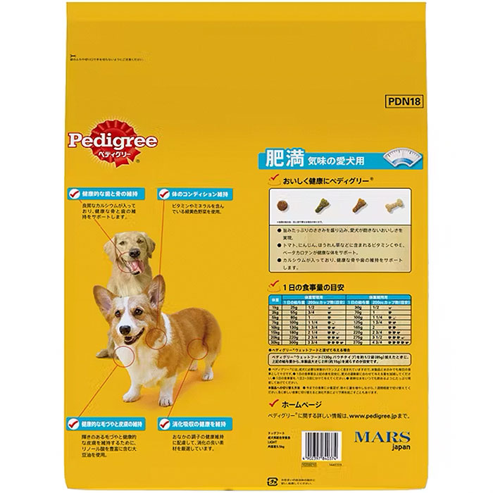 ペディグリー肥満気味の愛犬用ささみ＆ビーフ＆緑黄色野菜入り5.5kg中粒成犬用全犬種用ダイエット低カロリー低脂肪ドッグフードドライフード総合栄養食Pedigreeマースジャパン