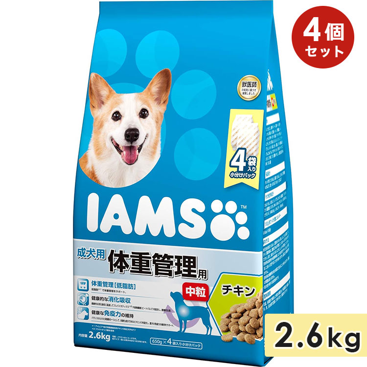 【4個仕かける】アイムス 成犬用 体量保護すること用 意気地無し 中粒 2.6kg ドッグフード 素っ気ないボンネット 取り入れる栄養物食 IAMS マースジャパン 決まり品 ドッグフード-ドッグフード・サプリメント-ペット・ペットグッズ