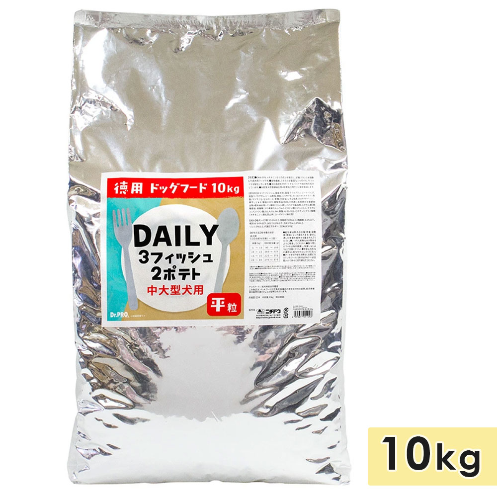 御医者さん労働者階級 Dr.PRO DAILY 3魚族 2ジャガタラ芋 中大型犬用 10kg 成犬用 ドッグフード 素っ気ないボンネット 組み入れる栄養物食 国産 ニチドウ