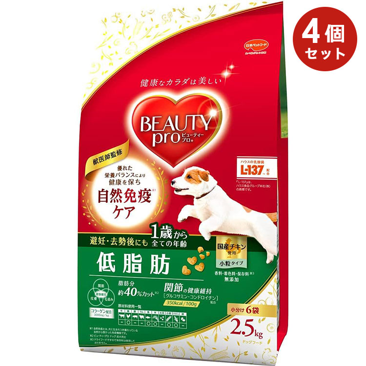 【4個仕掛ける】もの言う花労働者階級 飼い犬 低あぶら身 1歳から 素粒子 2.5kg 成犬用 意気地無し ドッグフード 素っ気ないボンネット 国産 組み入れる栄養物食 ビューティプロ BEAUTY pro 日本愛玩動物ボンネット 置き目品