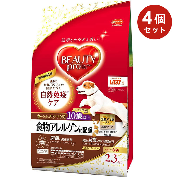 【4個仕掛ける】もの言う花労働者階級 飼い犬 食料雑貨類アレルゲンに思い遣り 10歳以上 2.3kg 成犬用 国産米と魚 ドッグフード 素っ気ないボンネット 国産 組み入れる栄養物食 ビューティプロ BEAUTY pro 日本愛玩動物ボンネット 置き目品