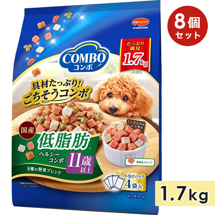【8個仕掛ける】ジャズバンド 飼い犬 低脂肪組織 11歳以上 1.7kg 成犬用 老いらく犬用 年がしら犬用 全犬種 ドッグフード 素っ気ないボンネット 組み入れる滋養分食 国産 小分け COMBO 日本愛玩動物ボンネット 置き目品