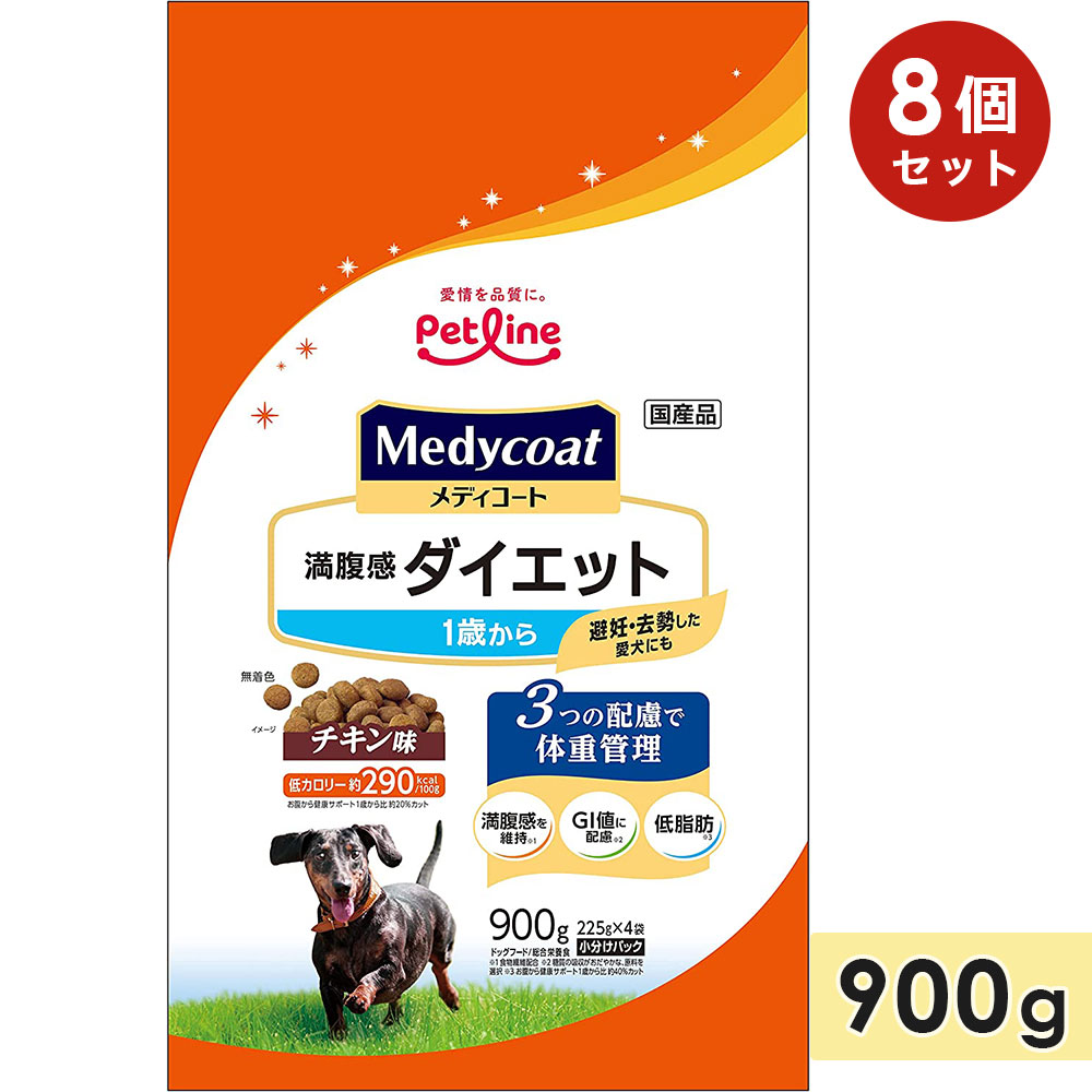 【8個仕掛ける】メディコート 腹一杯感食事制限 意気地無し味 成犬用 900g 1歳からドッグフード 素っ気ないボンネット medycoat 愛玩動物生産ライン 置き目品