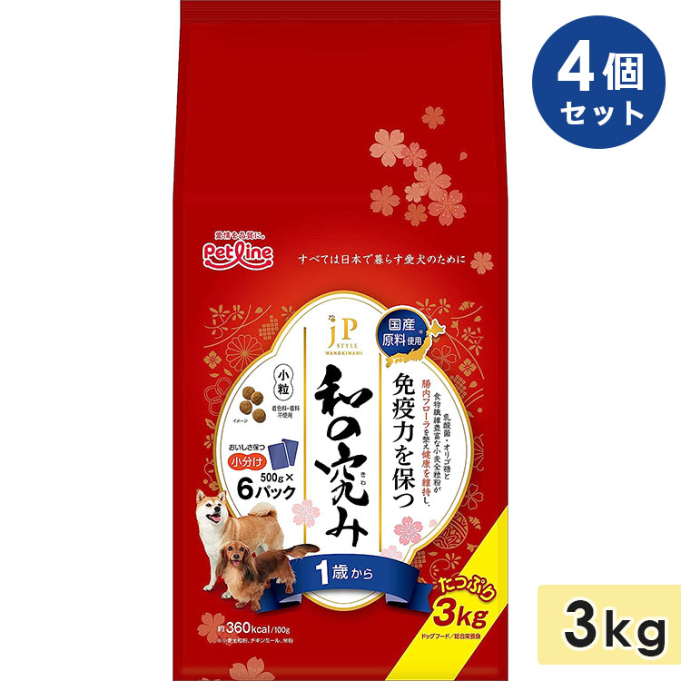 【4個仕掛ける】JP表現スタイル 和の究み 素粒子 成犬用 3kg 1歳から 全犬種用 ドッグフード 素っ気ないボンネット 愛玩動物生産ライン petline 置き目品