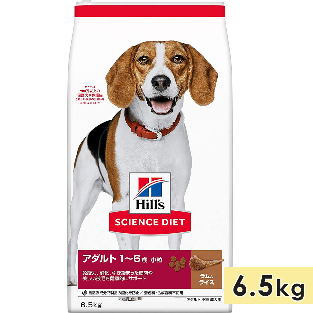 【楽天市場】サイエンスダイエット 成犬用 全犬種用 小粒 ラム＆ライス 6.5kg アダルト 1～6歳 ドッグフード ドライフード ヒルズ
