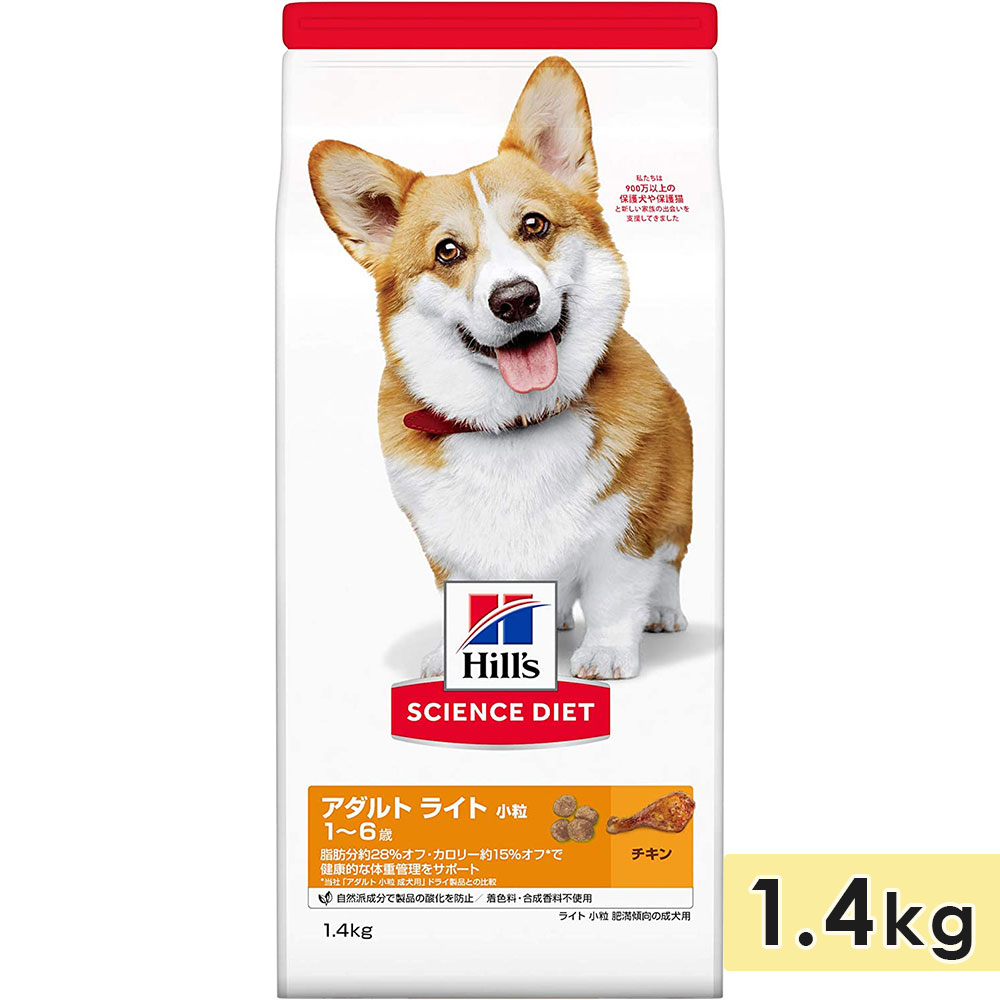 【楽天市場】サイエンスダイエット 成犬用 全犬種用 チキン 小粒 1.4kg アダルトライト 肥満傾向の成犬用 1～6歳 ドッグフード ドライ