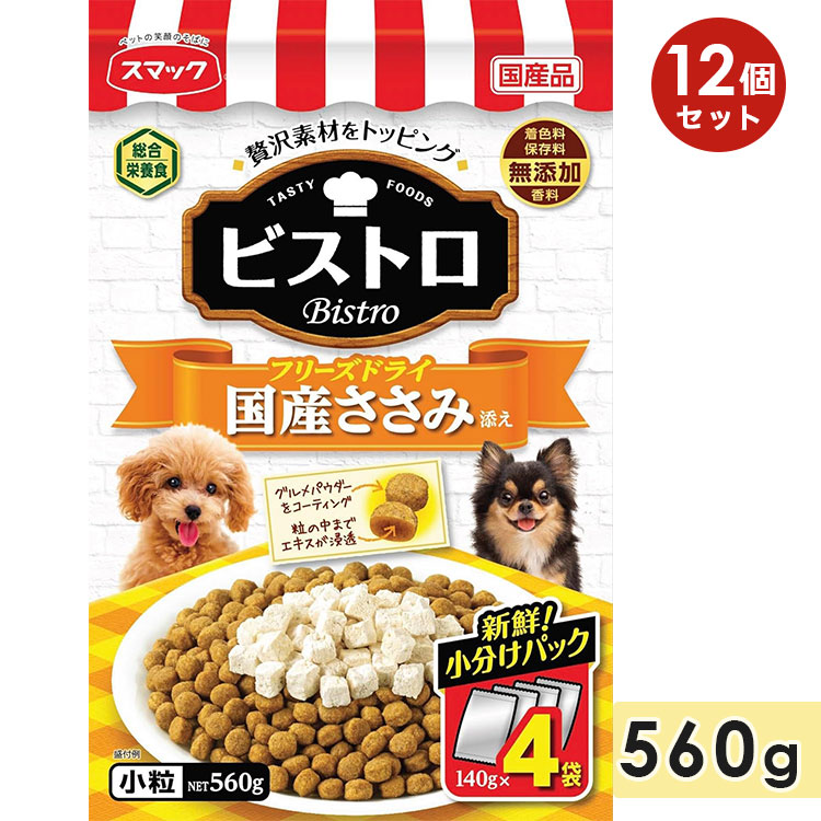 【12個仕掛ける】平手打ち 螺旋釘トロ すくみ上がる素っ気ないささみ添え 560g 成犬用 老いらく犬用 年がしら犬用 全犬種用 ドッグフード 素っ気ないボンネット 国産 平手打ち smac