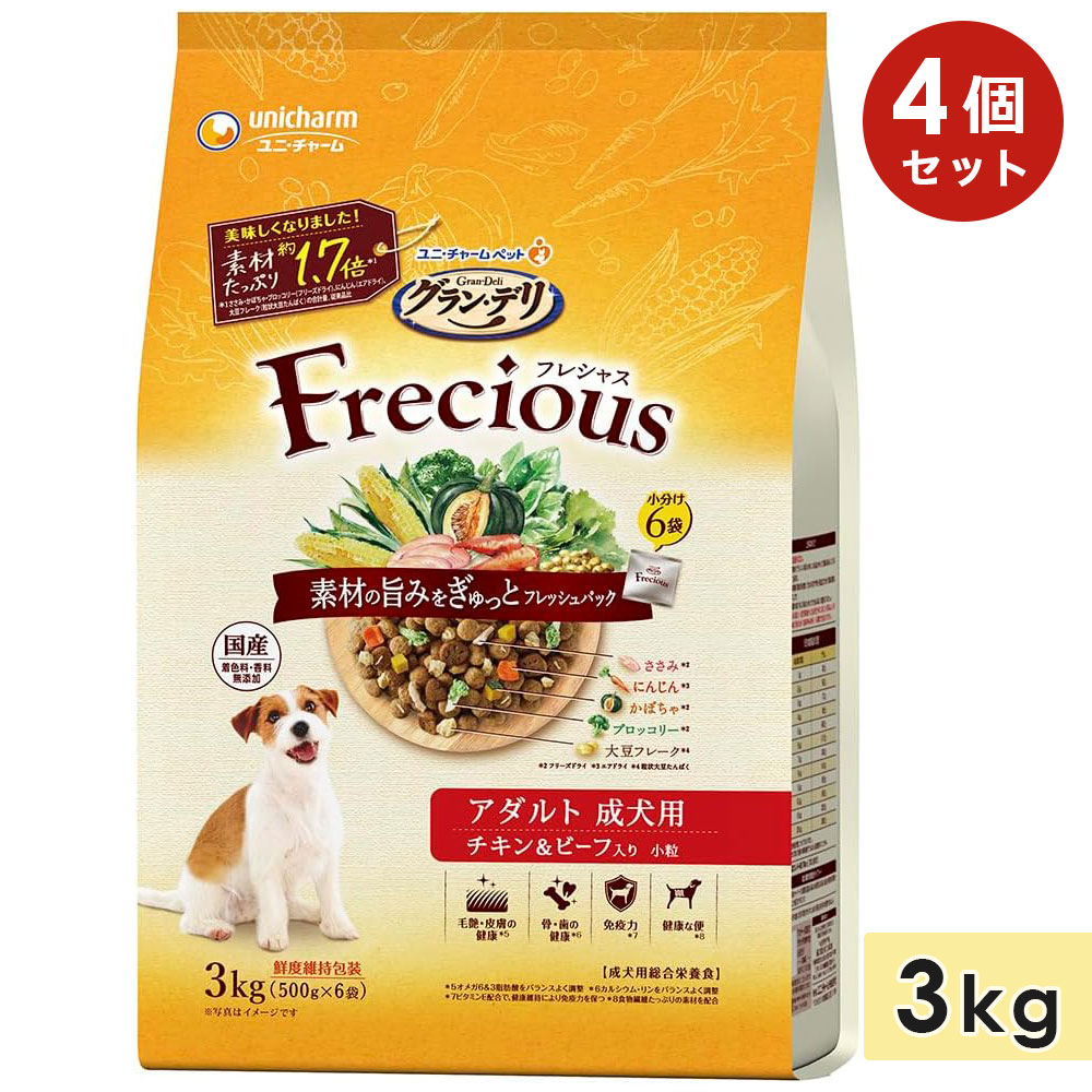 【4個セット】グラン・デリ フレシャス アダルト 成犬用 3kg チキン・ビーフ入り 高齢犬用 シニア犬用 ドッグフード ドライフード 国産 総合栄養食 グランデリ Gran Deli Frecious ユニチャーム|グッドドッグ