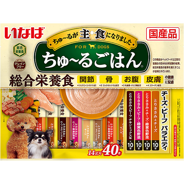 【8個書き割り】いなば ちゅ～るごはん チーズ・ビーフバラエティ 40本入り口・入口 とりささみ＆乾酪 とりささみ＆乾酪・緑黄色蔬菜 とりささみ＆牛肉・緑黄色蔬菜 意気地無し雑ぜ合わせる味 犬用お兄ちゃん 犬お兄ちゃん 犬用ふりかけ ドッグフード いなばペットフーズ 定め事品