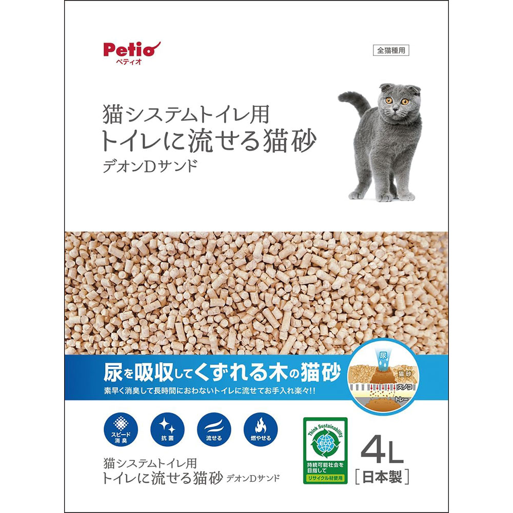 【6個セット】猫システムトイレ用 トイレに流せる猫砂デオンDサンド 4L 木の猫砂 猫の砂 猫用トイレ 消臭 可燃 流せる 燃やせる 国産 ペティオ Petio