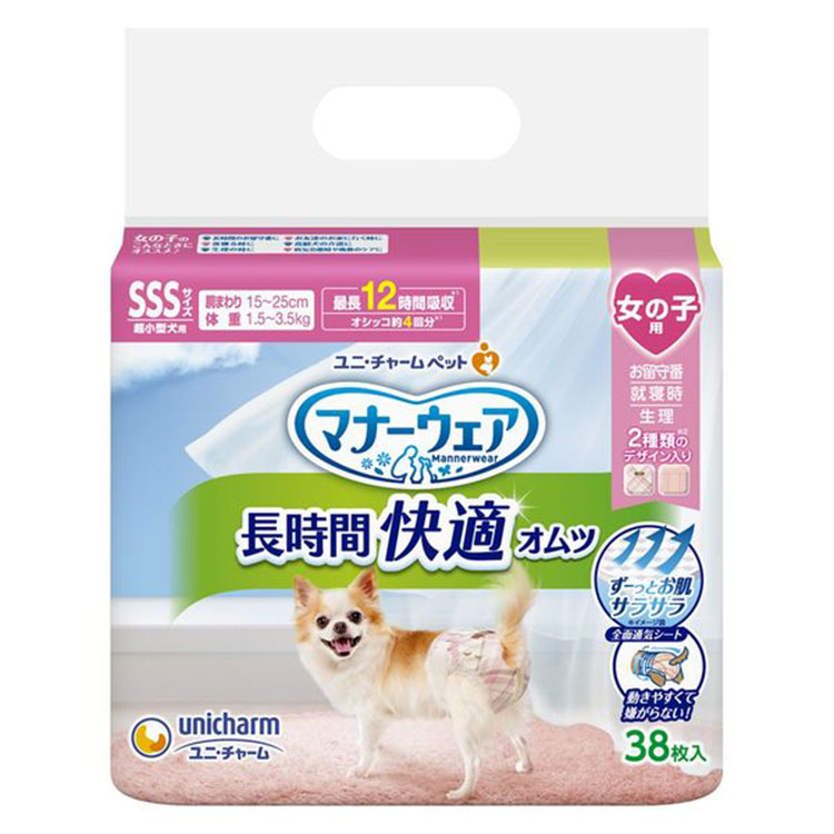 【12個仕掛ける】折りかがみお召しもの 長時間好いたらしいオムツ 御姉さん用 SSS大きさ 38枚 超小型犬用  犬用オムツ 室内用便器備品 紙おむつ 下り物備品 介護備品 老いらく犬用 ユニ・チャーム愛玩動物