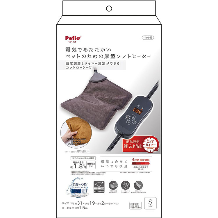 【12個セット】電気であたたかいペットのための厚型ソフトヒーターコントローラー付S カバー付き 温度調節 タイマー ペット用ヒーター 犬用ヒーター 猫用ヒーター 犬用ホットマット 猫用ホットマット 寒さ対策 あったか ペットヒーター 保温パッド 秋冬 暖房器具 ペティオ