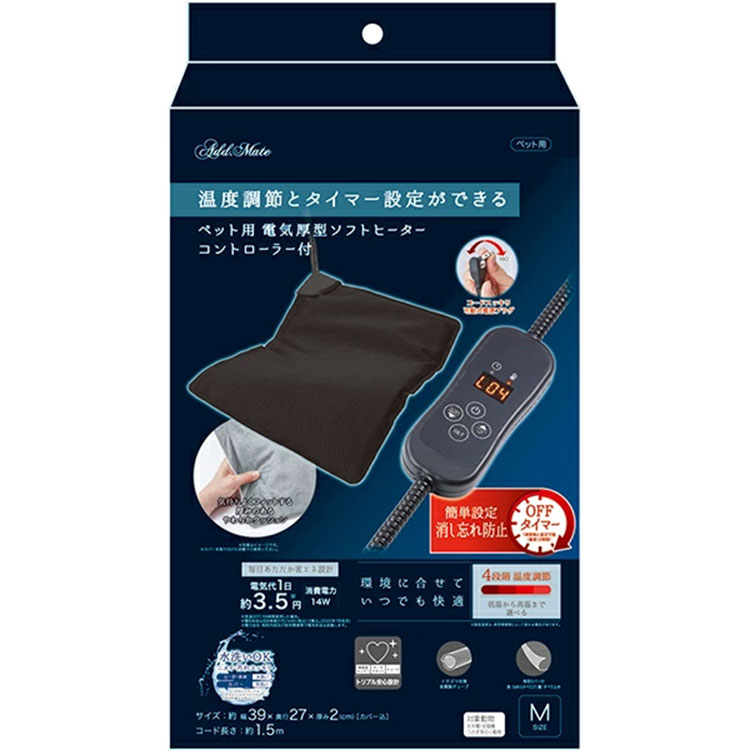 【8個セット】ペット用電気厚型ソフトヒーター コントローラー付M カバー付き 温度調節 タイマー ペット用ヒーター 犬用ヒーター 猫用ヒーター 犬用ホットマット 猫用ホットマット 寒さ対策 あったか ペットヒーター 保温パッド 秋冬用品 暖房器具 ペティオ